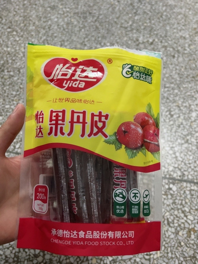 新鲜度：酸甜度不错商品分量：分量适中