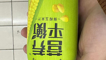 营养平衡的这个鲜榨玉米汁也是非常好喝的