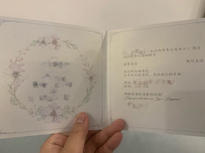 婚庆用品