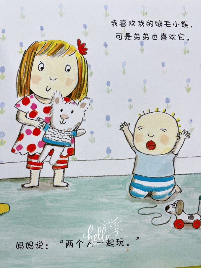 青岛出版社少儿读物