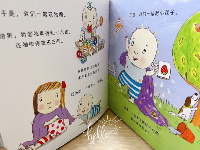 青岛出版社少儿读物
