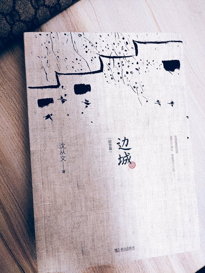 武汉出版社小说