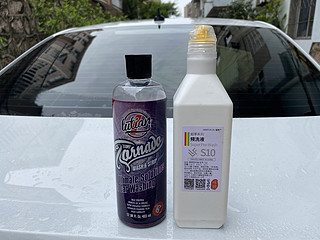 绿田风暴脱脂与蜡粉S10的洗车液的简单对比