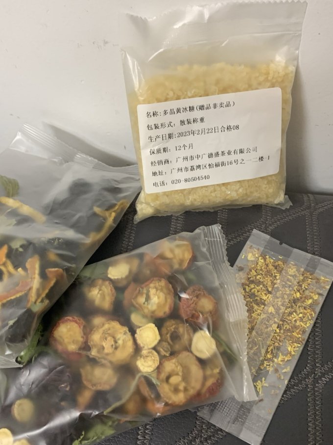 中广德盛茶类