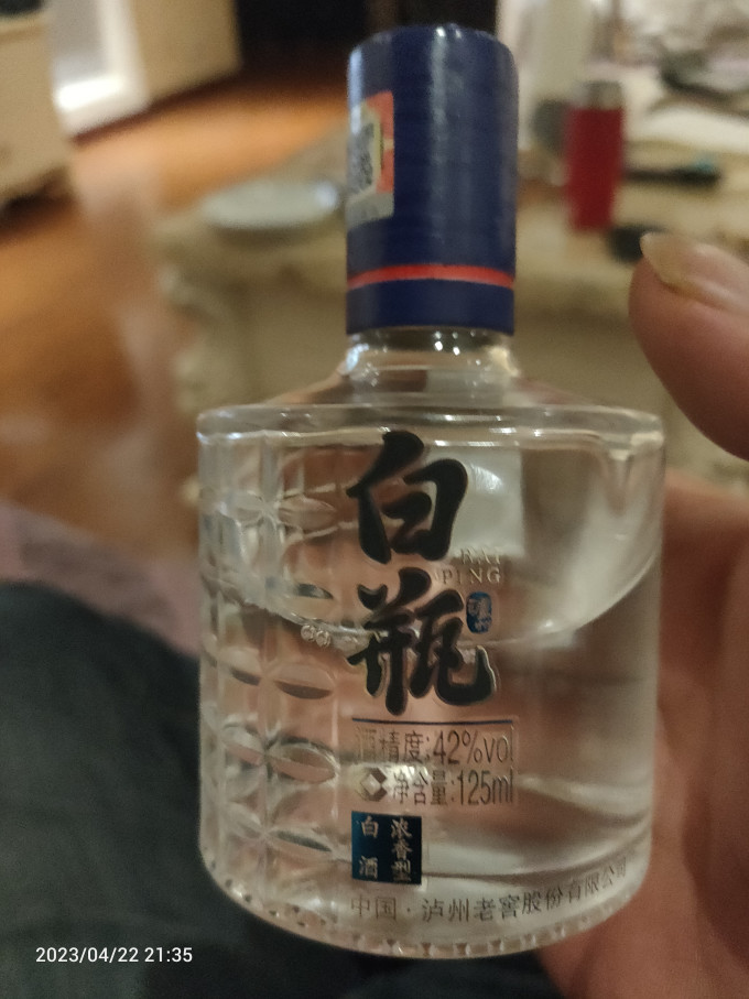 泸州老窖白酒