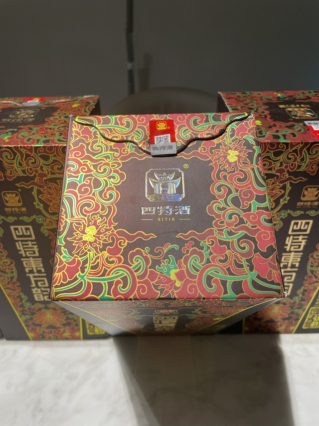 江西四特白酒东方韵系列52度375ml