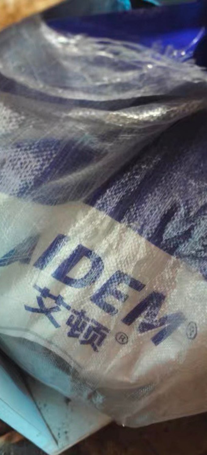 艾顿狗狗干粮