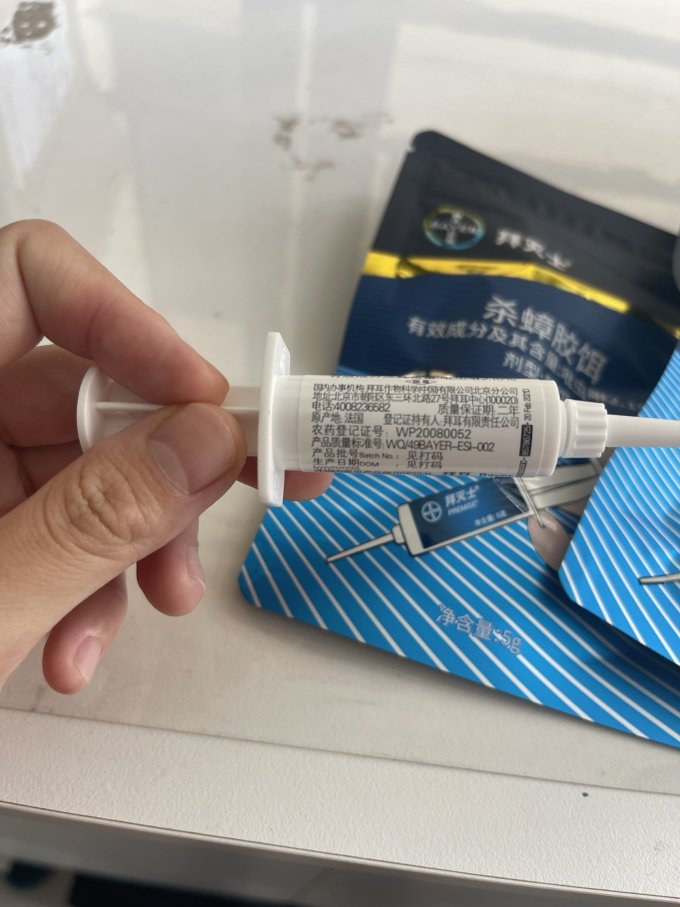 拜耳驱虫用品
