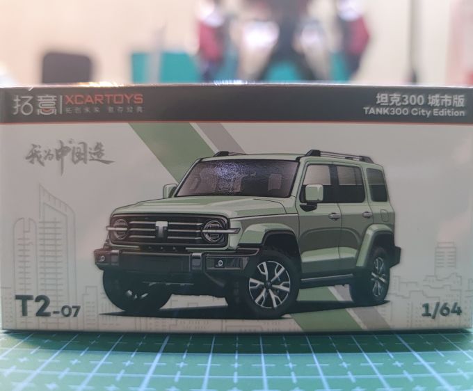 拓意汽车模型