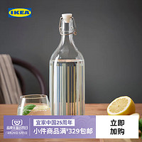 IKEA宜家KORKEN考肯附塞瓶子1公升透明玻璃现代简约北欧风储物罐