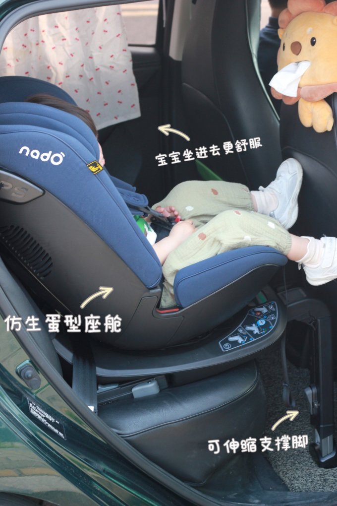 安全座椅