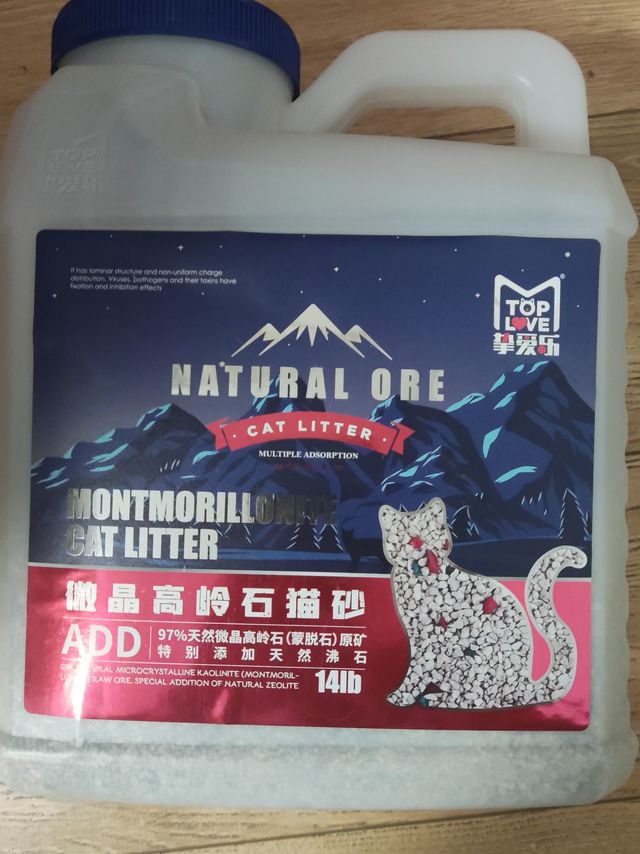 TOPLOVE挚爱乐天然原矿猫砂
