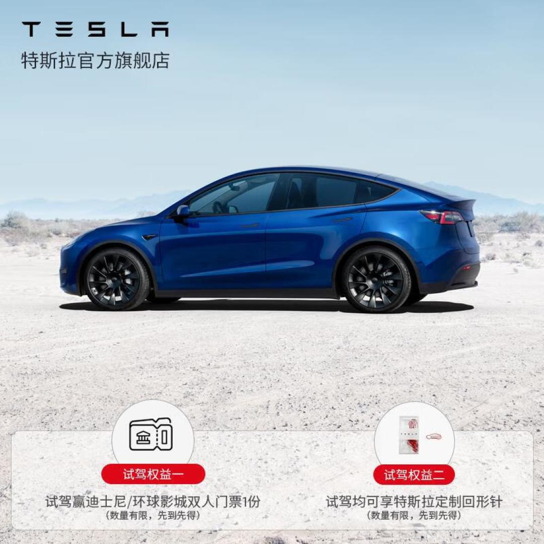疯狂试驾,2天拿下300元京东E卡,2个视频会员,2个露营箱子,1把雨伞,时间不多了,千万不要错过