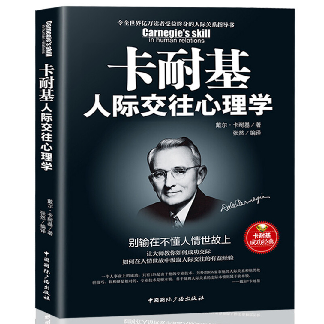 小区旁边新建的书馆真不错啊!今天就在这里晒晒太阳,看看书!