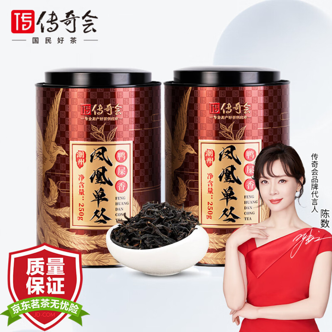 如果您没喝过鸭屎香,那一定要尝一尝
