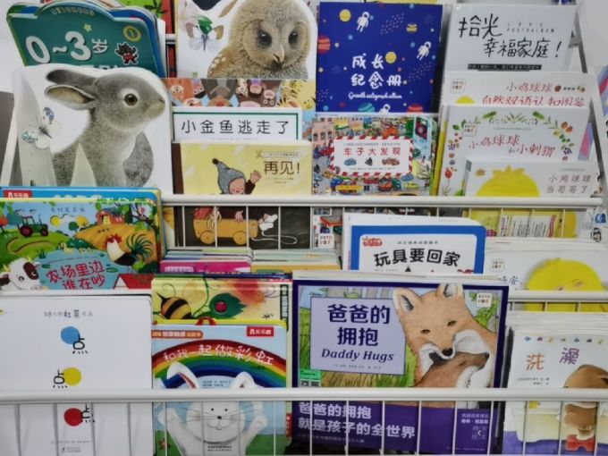 少儿读物