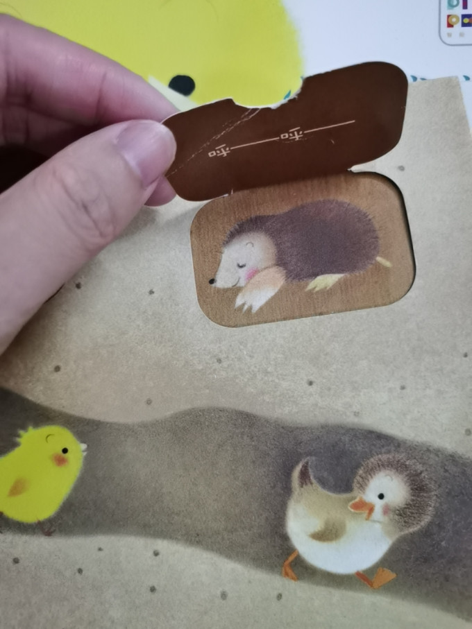 少儿读物