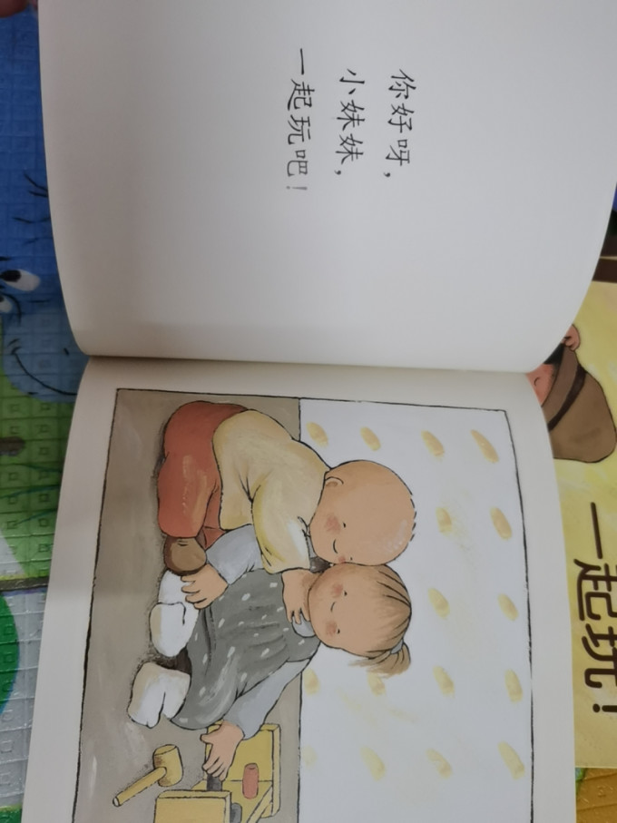 少儿读物
