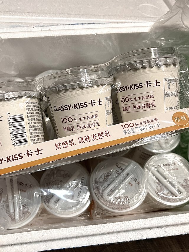 
卡士酸奶真的好喝！蛮醇厚的！


