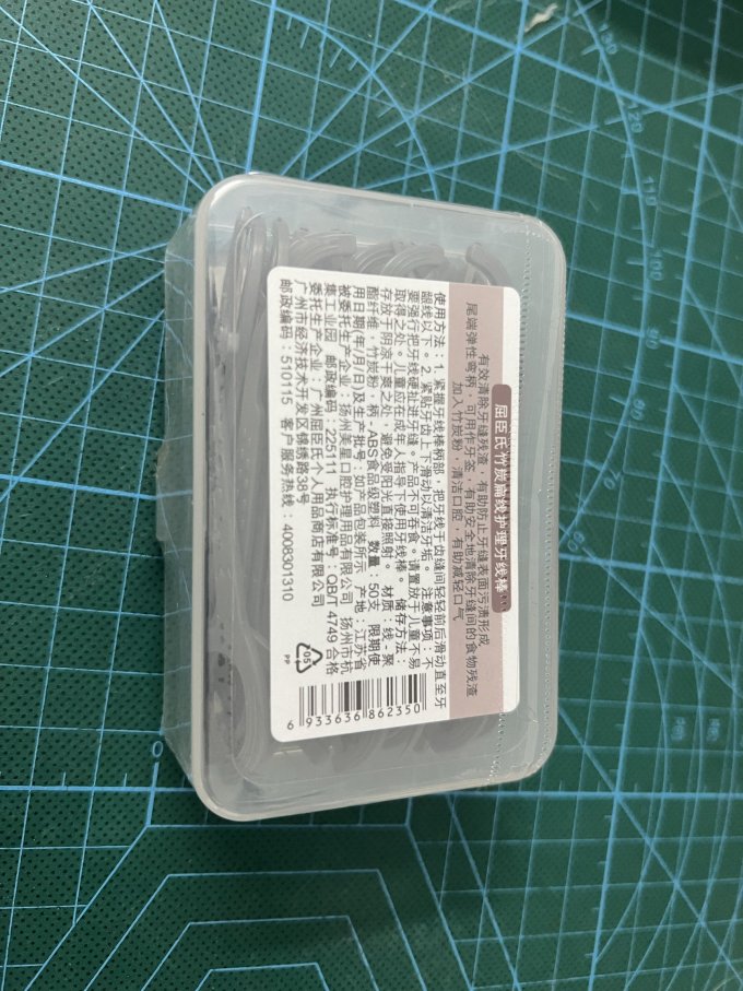 屈臣氏牙线
