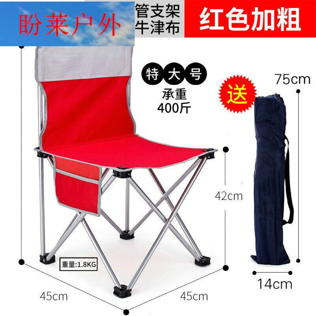 露营必备神器,这款车蝴蝶(chehudie)可折叠帆布椅子我推荐!