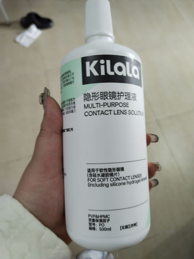 平价好物 可啦啦隐形眼镜护理液