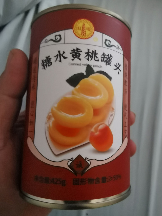 据说是东北孩子的最爱——黄桃罐头