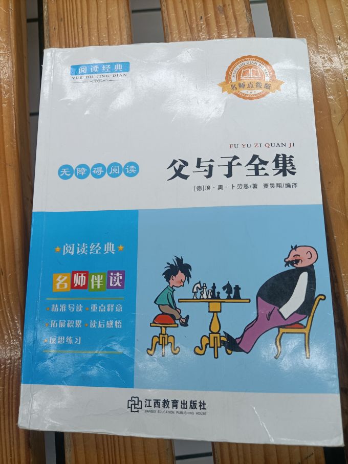 江西教育出版社期刊杂志