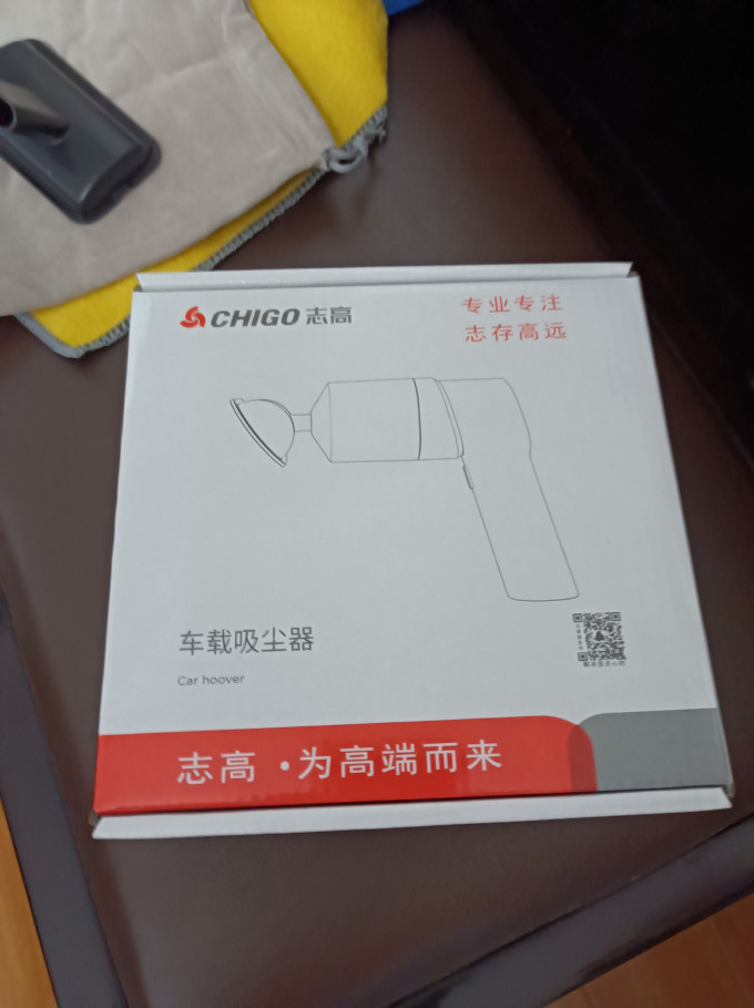 志高车载吸尘器