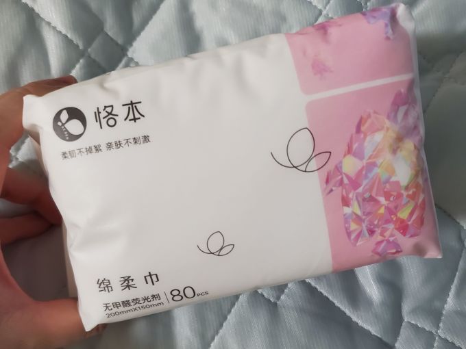 恪本棉柔巾