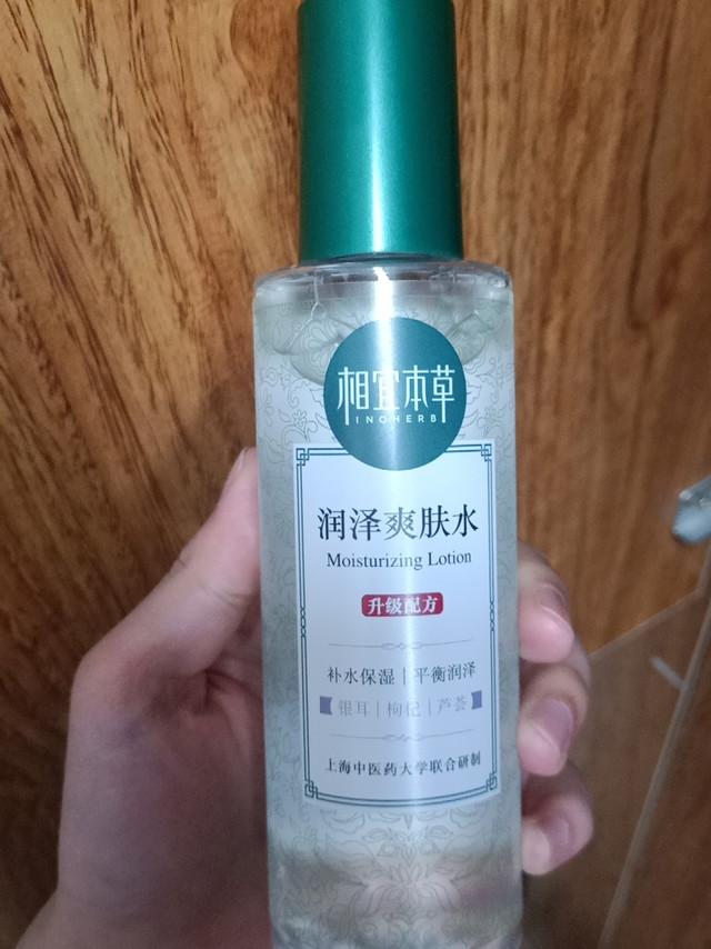 真的一点都不油腻，是水水状的，不粘稠，很