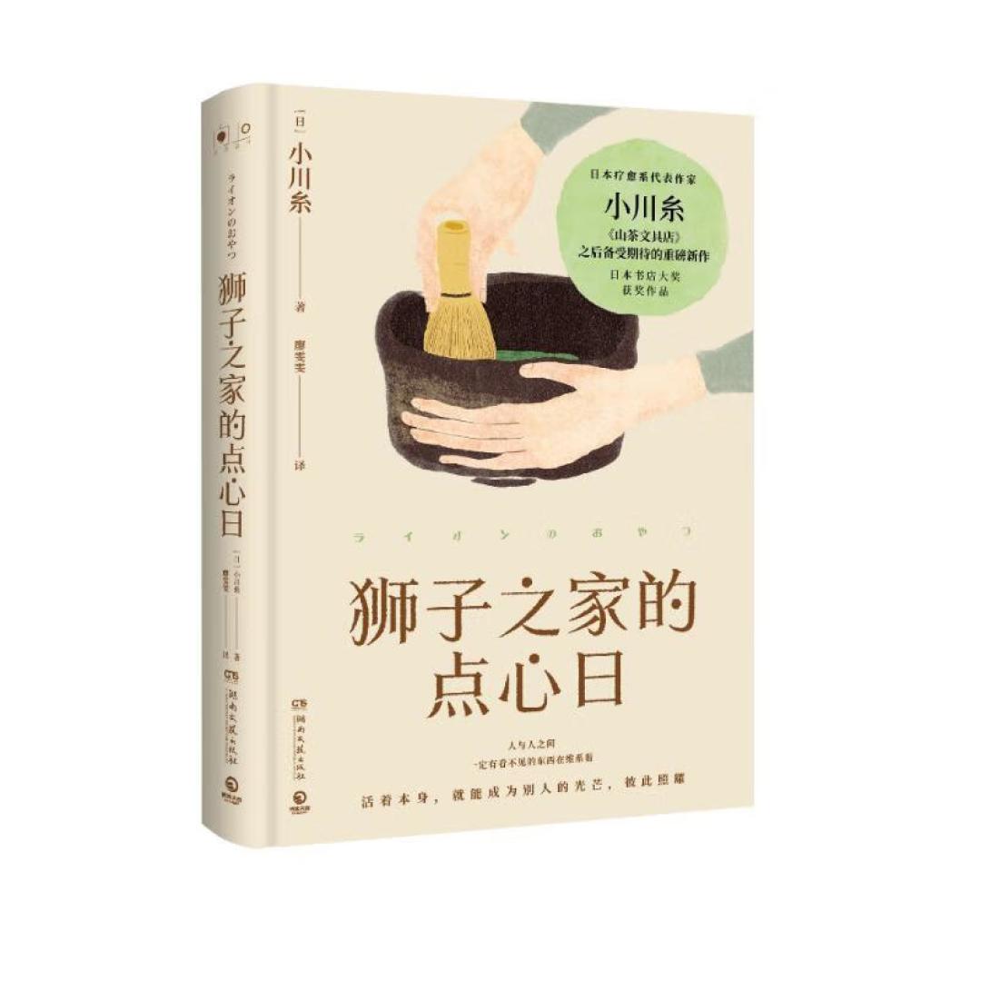 书单 | 这三本书治愈了我,希望也能温暖你