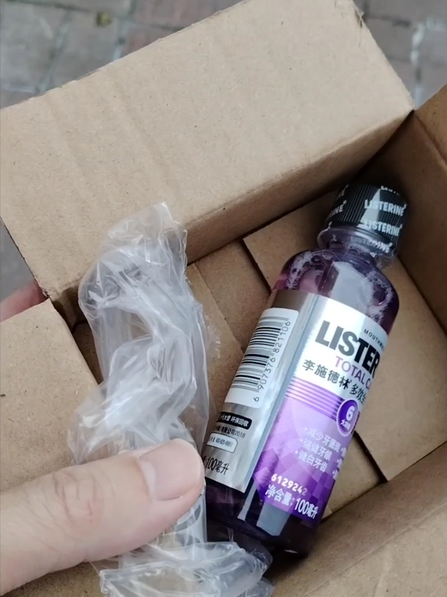 一元的漱口水