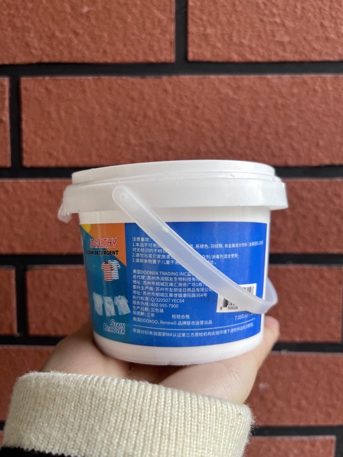 润友衣物清洁