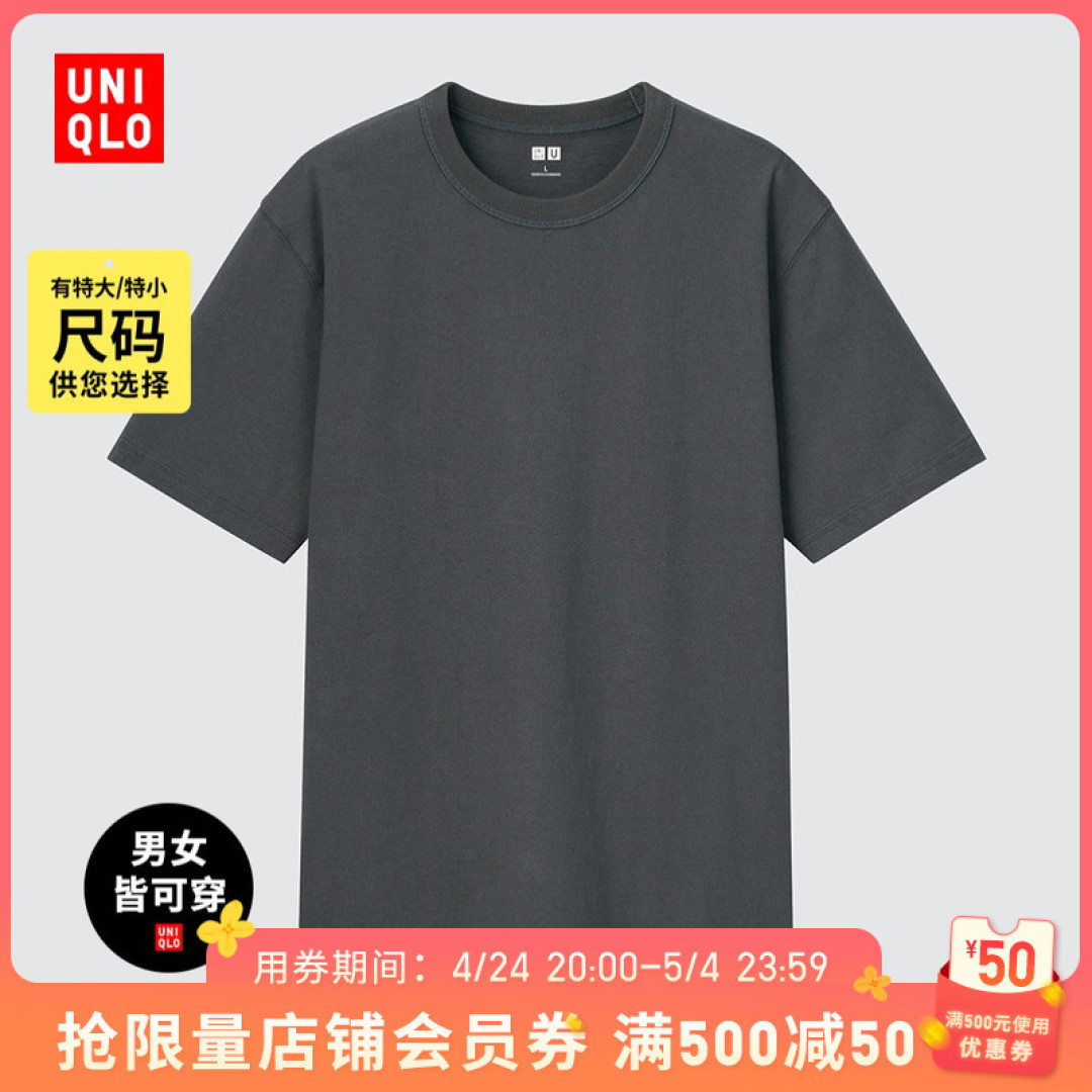 最高99你敢信?优衣库5款骨折价盘点~,神价快收藏~【好价清单】