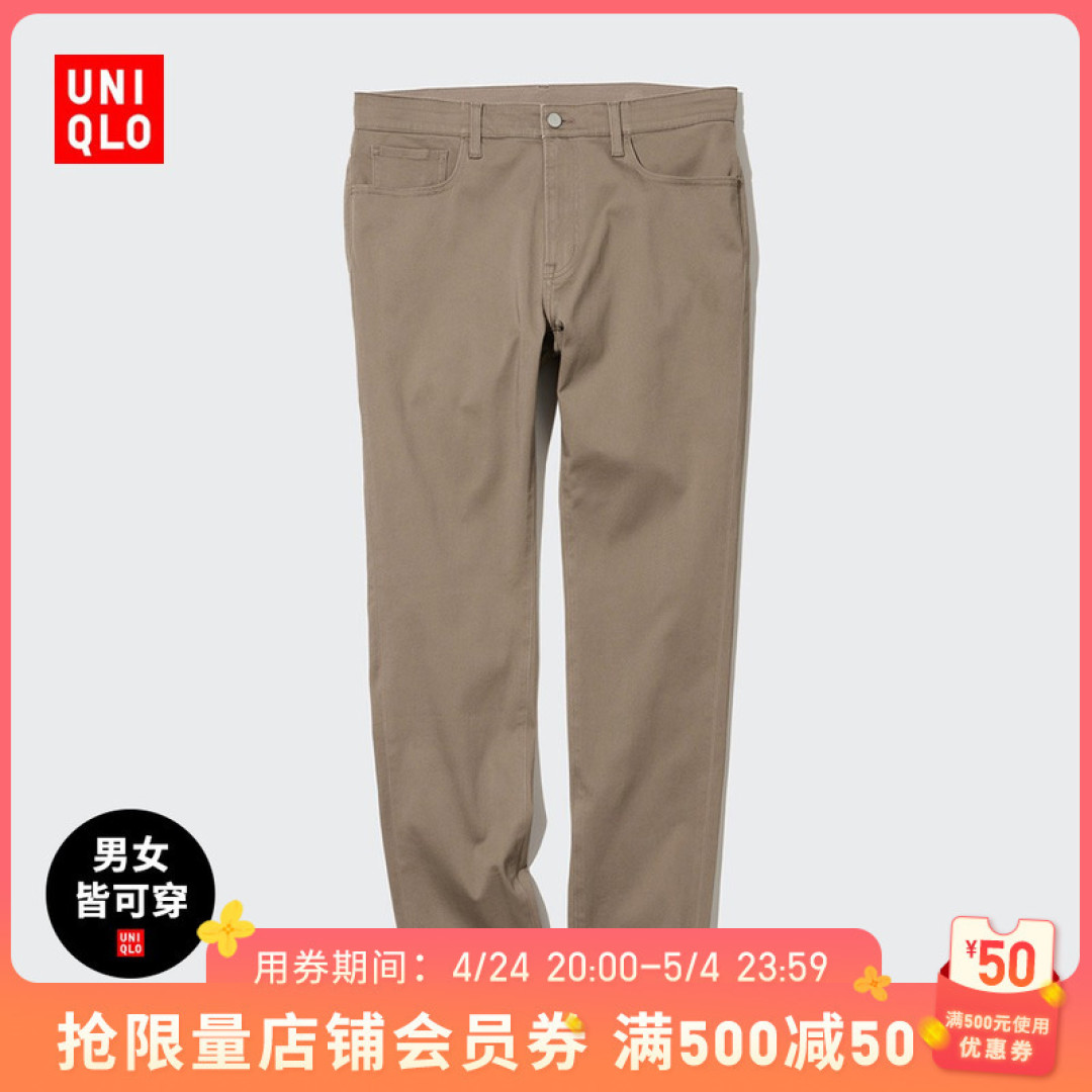 最高99你敢信?优衣库5款骨折价盘点~,神价快收藏~【好价清单】