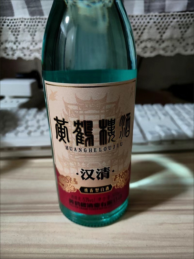 黄鹤楼白酒