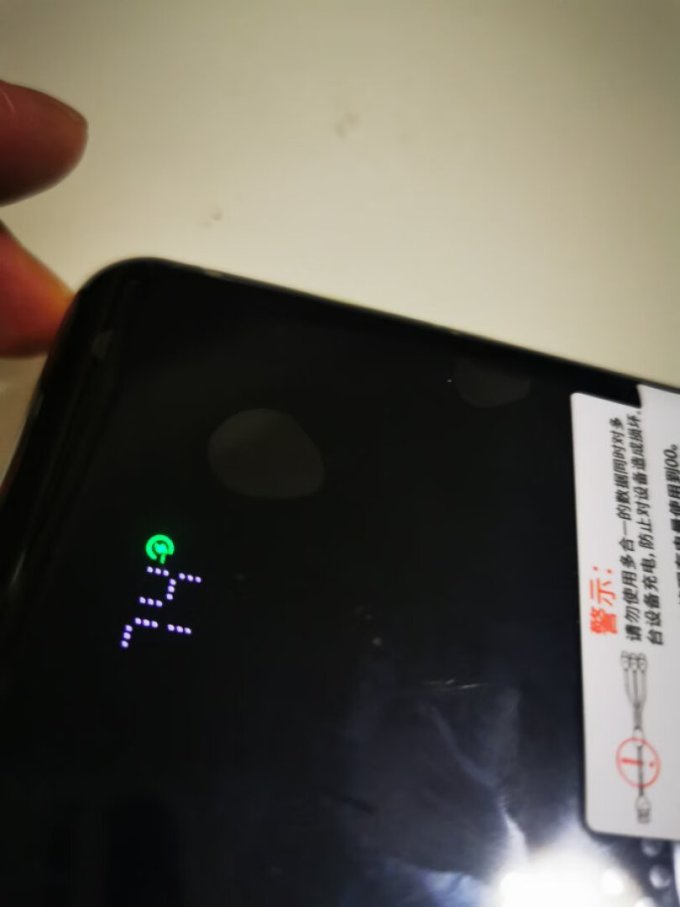 移动电源