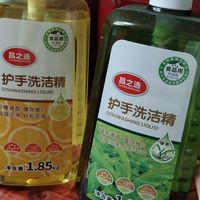 只要九块九买的洗洁精