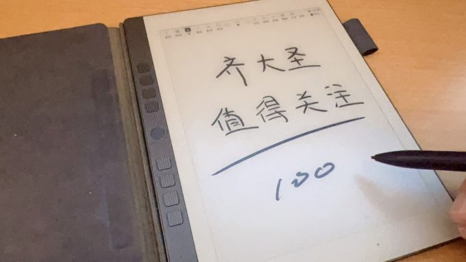 汉王电子书阅读器