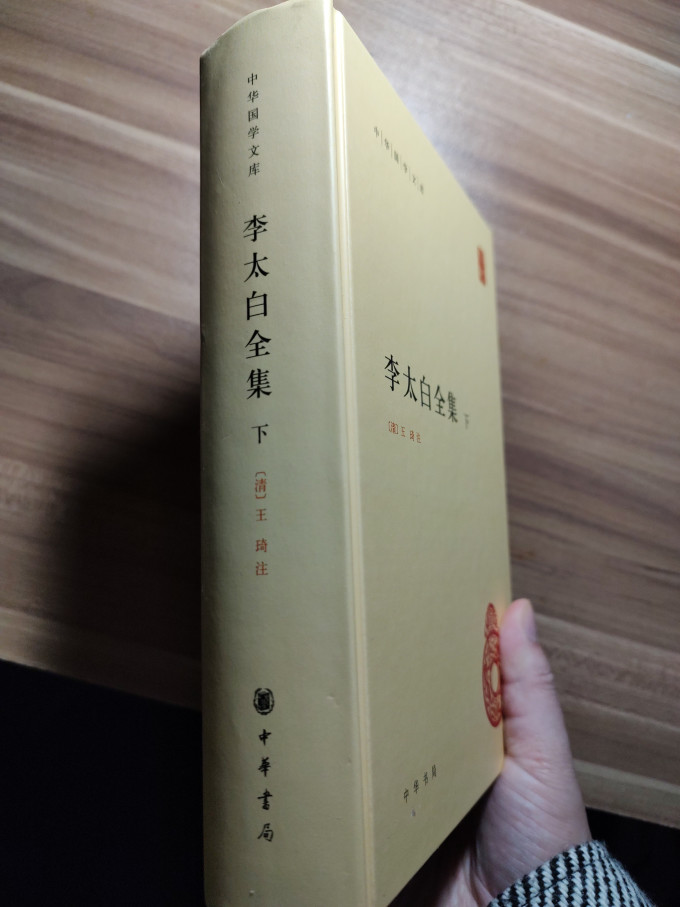 中华书局文化艺术