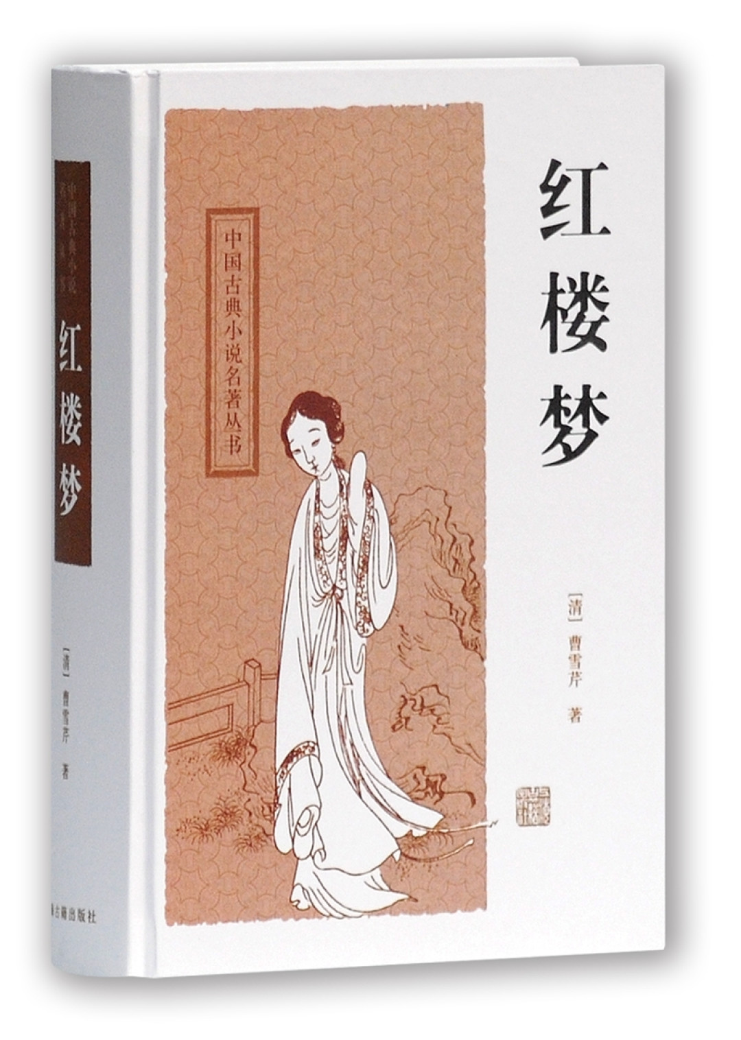 从《红楼梦》的一杯茶看职场潜规则