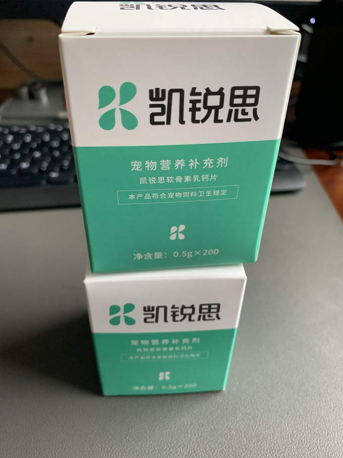 凯锐思宠物骨骼补钙