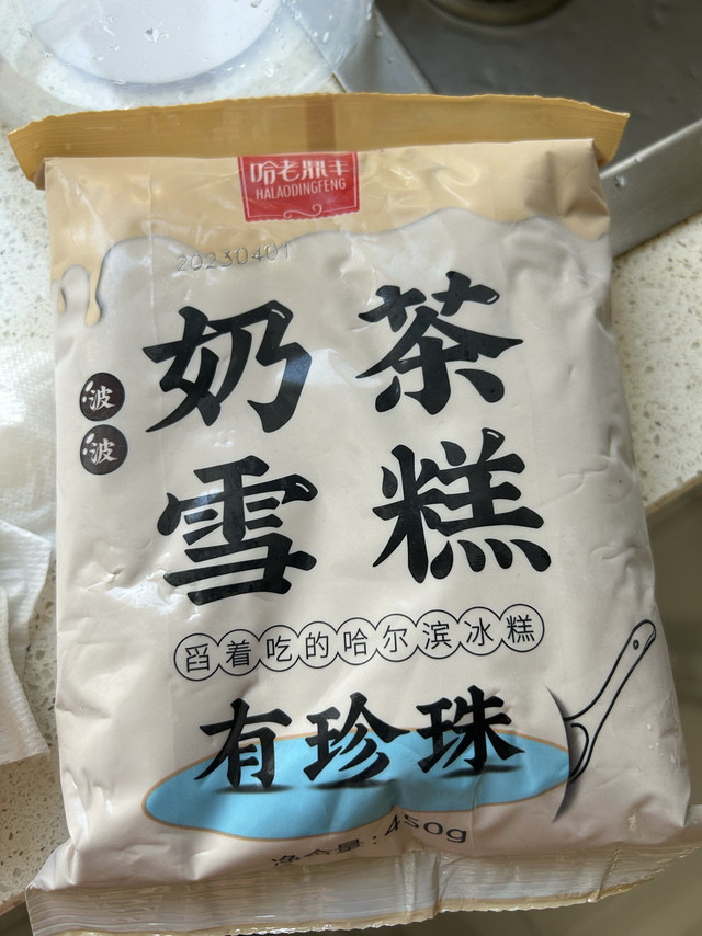 老鼎丰奶茶雪糕