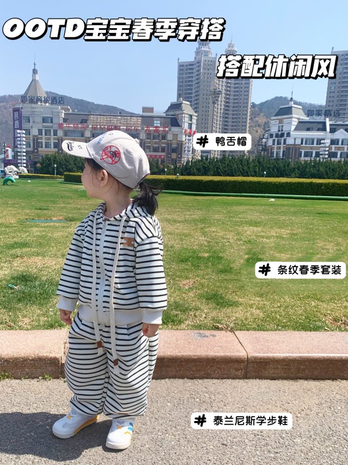 泰兰尼斯学步鞋