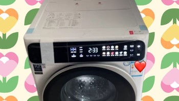 石头也出了烘洗一体机啦！烘洗一台搞定！颜值还不低