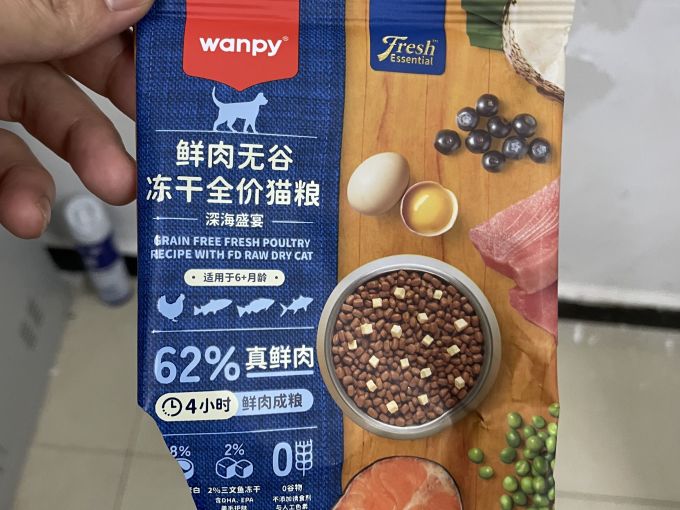 顽皮猫粮
