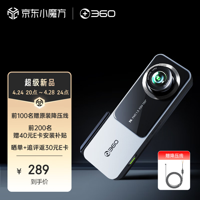 3K行车记录仪效果怎样？360 K580与盯盯拍 mini3 Ultra对比实测告诉你