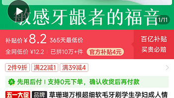 草珊瑚万根超细软毛牙刷学生孕妇成人情侣款男女士牙龈出血者专用冲冲冲冲冲冲冲冲冲冲冲冲冲冲冲冲冲冲