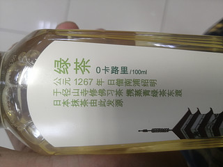 春季饮品大赏之农夫山泉东方树叶绿茶